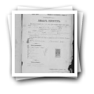 Pedido de passaporte de António Marques Morais